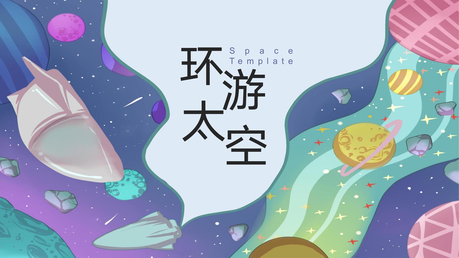 盛华宇传媒承办青年文化发展专题论坛